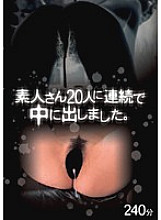 NNYL-001 I gave it to 20 amateurs in a row. Thumbnail