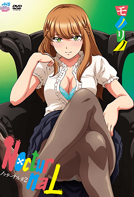 Nocturnal 2 Thumbnail