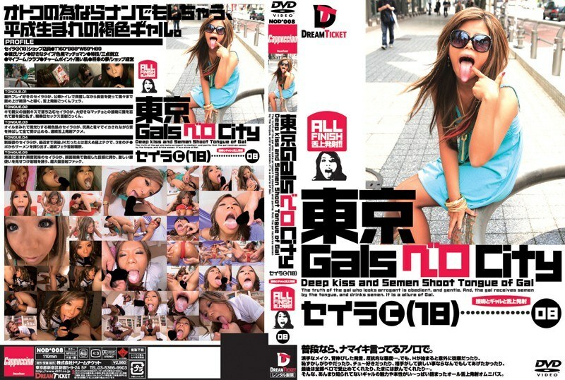 NOD-008 Tokyo Gals Vero City8