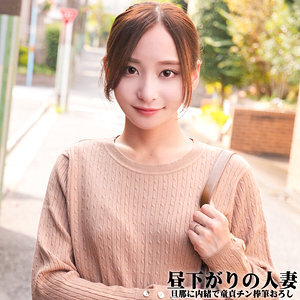 NOST-026 Yuri Thumbnail