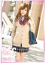 NRE-001 NEW REC CASE-01 - Kato Rina Thumbnail