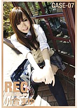 NRE-007 NEW REC CASE-07 - Mayu Kawai Thumbnail