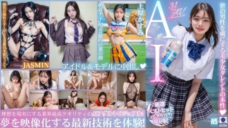 NSBB-030 [3.1D] AI Fantasy Fuck Best 4 Recommended Works! [Model & Idol Edition] Thumbnail