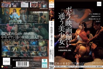 NSODN-004 A beautiful girl who frequents porn movie theaters [Exclusive Close-up] Akane, a 20-year-old office lady who is the subject of SNS rumors of wanting to be gang-playd by middle-aged men with insatiable sexual desires Thumbnail