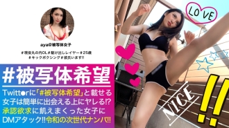 NTK-468 Erotic champion-class exquisite body beauty OL! !! Approval desire Egu Egu's ugly heart shame & breasts are also stimulated and Gachi wet SEX is also taken! !! Kickboxing-polished tightening World-class good Ma ○ Ko with no gloves Chi ○ K Thumbnail
