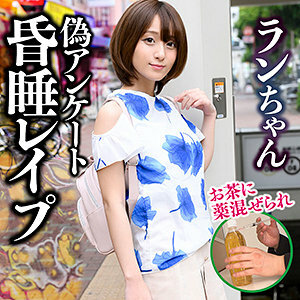 NTLR-003 run Thumbnail