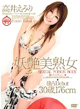 NWF-075 Bewitching Beautiful Mature Woman Emiri Takai Thumbnail