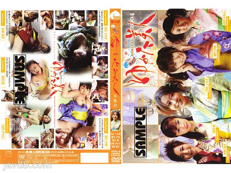 NYD-10 Summer festival! 3rd  Yukata Beauties Gathering 10