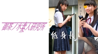 OCHA-076 Case: Chiha 6 Thumbnail