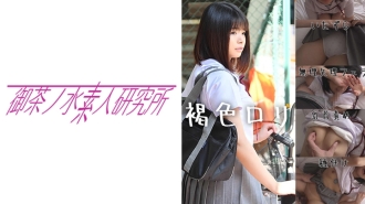 OCHA-078 Case: E 67 Thumbnail