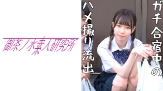 OCHA-079 Alisa Thumbnail