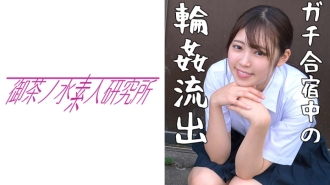 OCHA-080 Sara Thumbnail