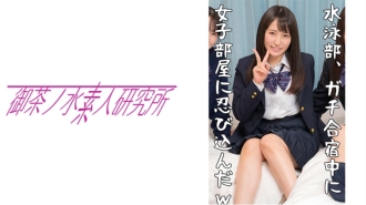 OCHA-084 Eye Thumbnail