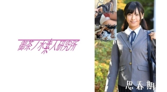 OCHA-087 zero Thumbnail