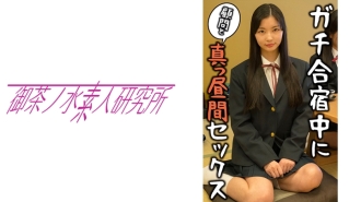 OCHA-098 Aika Thumbnail