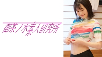 OCHA-106 Naho Thumbnail