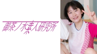 OCHA-107 Yona Thumbnail