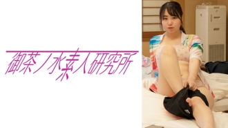 OCHA-108 Rico Thumbnail