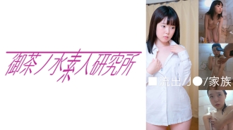 OCHA-120 Miya M Thumbnail