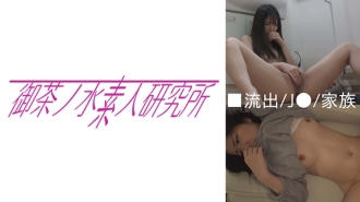 OCHA-121 M white Thumbnail