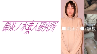 OCHA-124 K tree Thumbnail