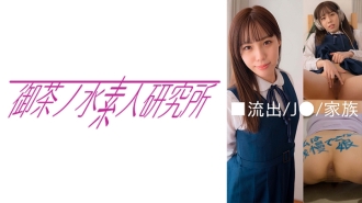 OCHA-125 F field Thumbnail