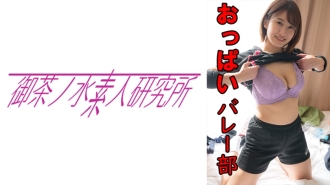 OCHA-131 Minami Thumbnail