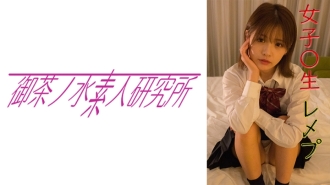 OCHA-132 YUI Thumbnail