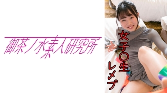 OCHA-133 town Thumbnail