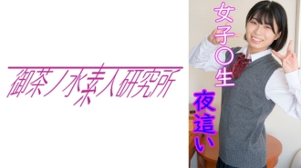 OCHA-135 Sano Thumbnail