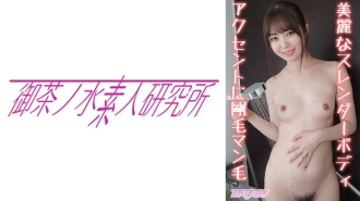 OCHA-139 ASUKA Thumbnail