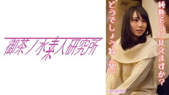 OCHA-143 YUZU Thumbnail