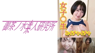 OCHA-162 Minamimi Thumbnail