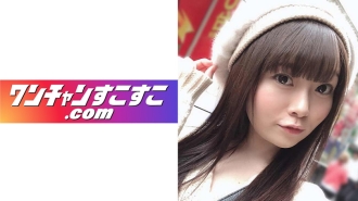 OCN-011 Tae-chan Thumbnail