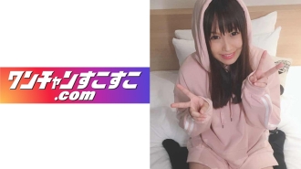 OCN-012 Ayatama Thumbnail