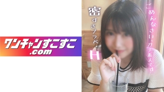 OCN-018 Momo-chan Thumbnail