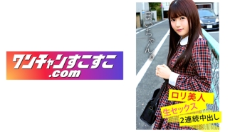 OCN-021 Mai-chan Thumbnail