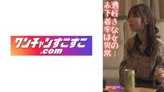 OCN-028 Aspon Thumbnail