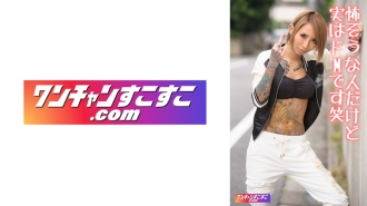 OCN-045 Kuuga Thumbnail