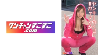 OCN-047 Chinaa Thumbnail