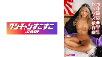 OCN-050 Naki Thumbnail