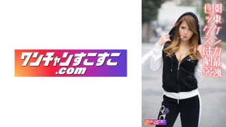 OCN-051 Mipo Thumbnail