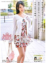 ODFA-044 Lady Chronicle 16 Yui Fujishima - Fujishima Yui Thumbnail