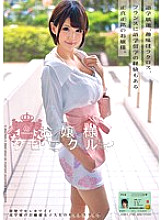 ODFA-064 Lady Chronicle 22 Aoi Shirosaki - Shirasaki Ao Thumbnail
