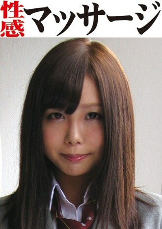 OKM-016 Hinata erotic massage Thumbnail