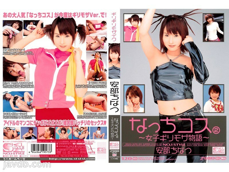 ONED-263 Barely Mosaic Chinatsu Abe Natchikos 2 ~Women's Barely Mosaic Story~