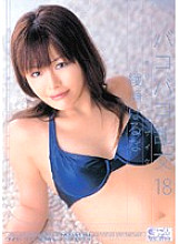 ONED-579 Barely Censored Orgy 18 Haruna Ayase Thumbnail