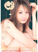 ONED-760 International Beautiful Girl x Barely Censored Orgy 30 Airi Thumbnail