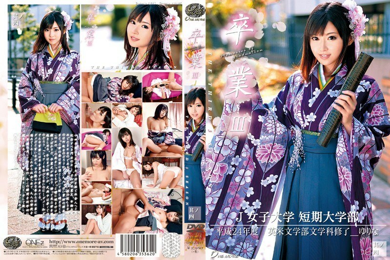 ONEZ-017 Graduation III Part 4