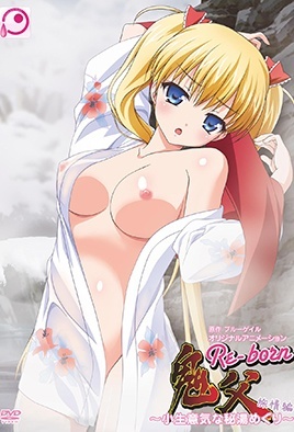 Chichi Reborn Episode 1 Subbed